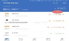 轻松上手：IM钱包 TRX 充值全攻略，免除烦恼！