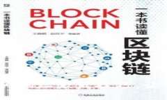 : 探索imToken钱包中的地址激活技巧，让你的数字