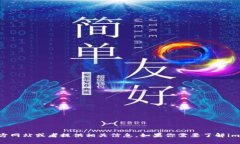 抱歉，我无法提供特定网站的入口地址。但是，