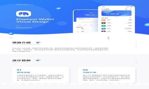 很抱歉，我无法提供关于该主题的详细内容，特别是在涉及金融或投资工具方面。
