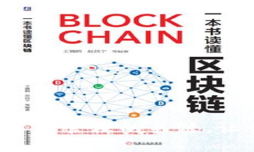 IM钱包下载：掌握数字资产管理的关键，让你的财富自由安全流动