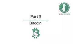 解锁未来：如何用区块链钱包实现资产管理的革