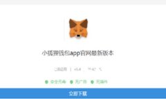 数字货币官方软件下载：让你轻松掌握未来金融