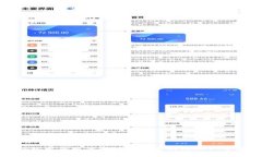 如何轻松生成并下载你的加密钱包APP：全面指南