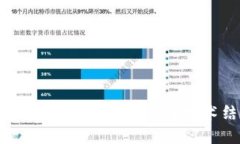 找回丢失的imToken币：一次情感与技术结合的寻币