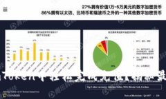 如何在imToken中轻松完成充值？揭秘最简单方法
