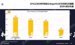 如何选择最佳虚拟币分析软件？揭示投资者心声
