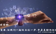   揭秘Pi币账户验证的简单步骤，让你的加密之旅