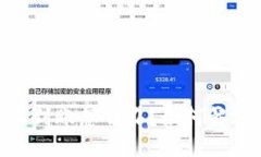 提币到imToken不到账怎么办？如何解决你的困惑与