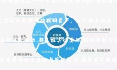 数字货币钱包掉了？解密那些你可能不知道的应