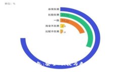 探索58Token虚拟币钱包：安全、便捷与无限可能的