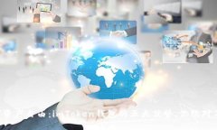 可能的:解锁数字资产自由：imToken钱包的五大优势