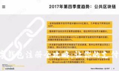 揭秘香港数字钱包注册全攻略：让你的支付生活