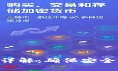 IMO标贴张贴要求详解：确保安全与合规的关键步