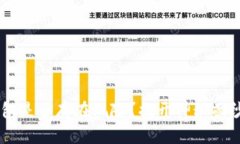 下载虚拟币钱包是否存在风险？揭开神秘面纱，