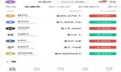 轻松提币：imToken提币完整指南，让您的数字资产