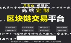 虚拟币交易：是机遇还是陷阱？揭开法律背后的