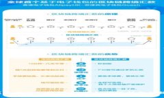 揭秘加密钱包的神秘面纱：它是如何保护你的数