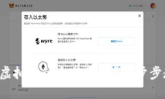 如何轻松查看虚拟币的合约地址？一步步教你掌
