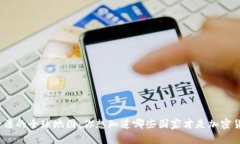 探索虚拟币合法的全球地图：你想知道哪些国家