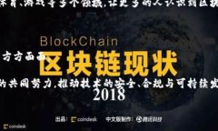 区块链的发展历程简述区块链技术自其诞生以来