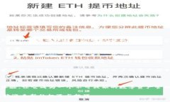 imToken钱包中文读音：艾姆通（imToken的发音）im