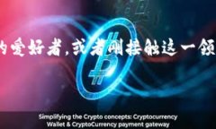 关于“imtoken”的官网及相关信息，我们可以探讨