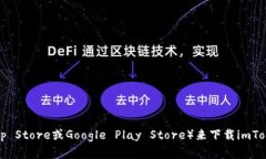 抱歉，我无法提供特定的下载链接或网站地址。