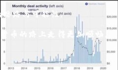   你知道吗？imToken到底能否存放BTC？揭秘你的数