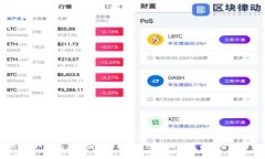 揭开imToken代币图标的神秘面纱：你不曾了解的背