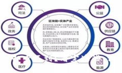 提币到imToken钱包却查不到？看完这些，你就能轻