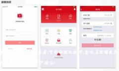   imToken钱包提现全攻略：轻松实现数字资产自由