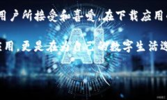   探索Tokenim：如何找到最可靠的正版app下载方式