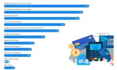 如何轻松添加资产到IM钱包？快速上手指南！