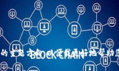 可以为您提供与“im logo”相关的内容，或许您可