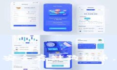 如何在ImToken钱包中安全存储狗狗币，轻松管理你