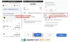区块链冷钱包：如何实现离线安全存储，让你的