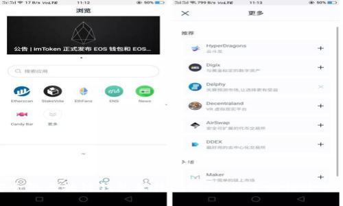 以下是符合您要求的、关键词及详细内容：

最安全的区块链钱包软件揭秘：你绝不能错过的选择