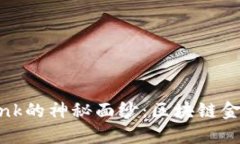 揭开TokenBank的神秘面纱：区块链金融的未来之路