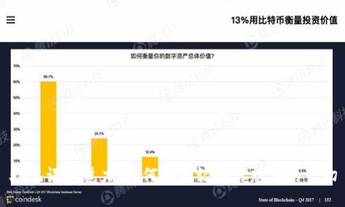 助记词的魅力：如何轻松记住你想要的一切