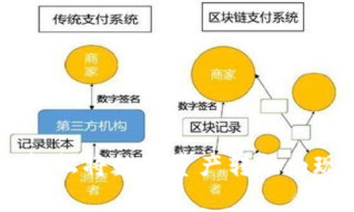 IM钱包提现攻略：轻松将数字资产转换为现金，解锁财富之门