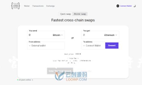 揭秘 imToken 官网版：带你走进数字资产管理的新纪元