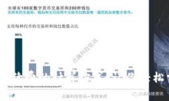 揭秘imToken转账手续费的计算方式，让你轻松掌握