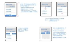 快速掌握！如何在iPhone上轻松下载imToken，让您的