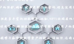 矿机到imToken：如何轻松管理你的数字资产，一步