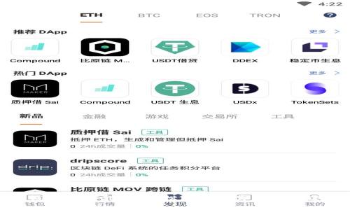 ImToken钱包映射指南：轻松掌握数字资产的迁移与管理