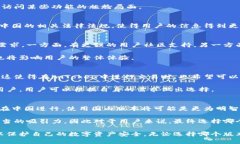 在讨论imToken的使用时，我们首先要认识到它是一