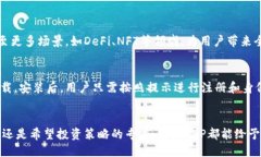 meta charset=＂UTF-8＂探索比特派APP的魅力与可能性