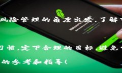    如何轻松购买USDT：你的数字资产投资指南  /