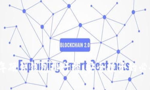 2023年硬件钱包排行榜：安全投资的必备选择